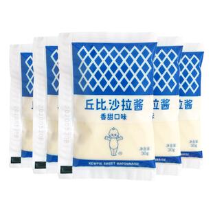 丘比香甜沙拉酱寿司配料汉堡水果蔬菜三明治专用小包装面包涂抹酱