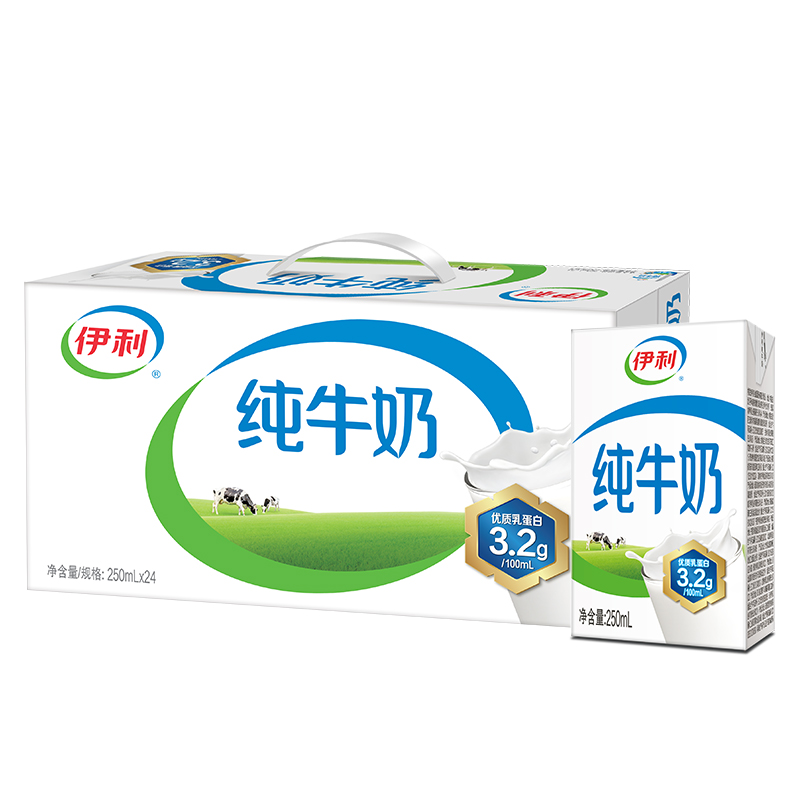 【4月底特价】伊利纯牛奶250ml*24盒整箱早餐儿童纯奶全脂牛奶