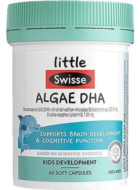 Swisse藻油DHA儿童眼脑发育