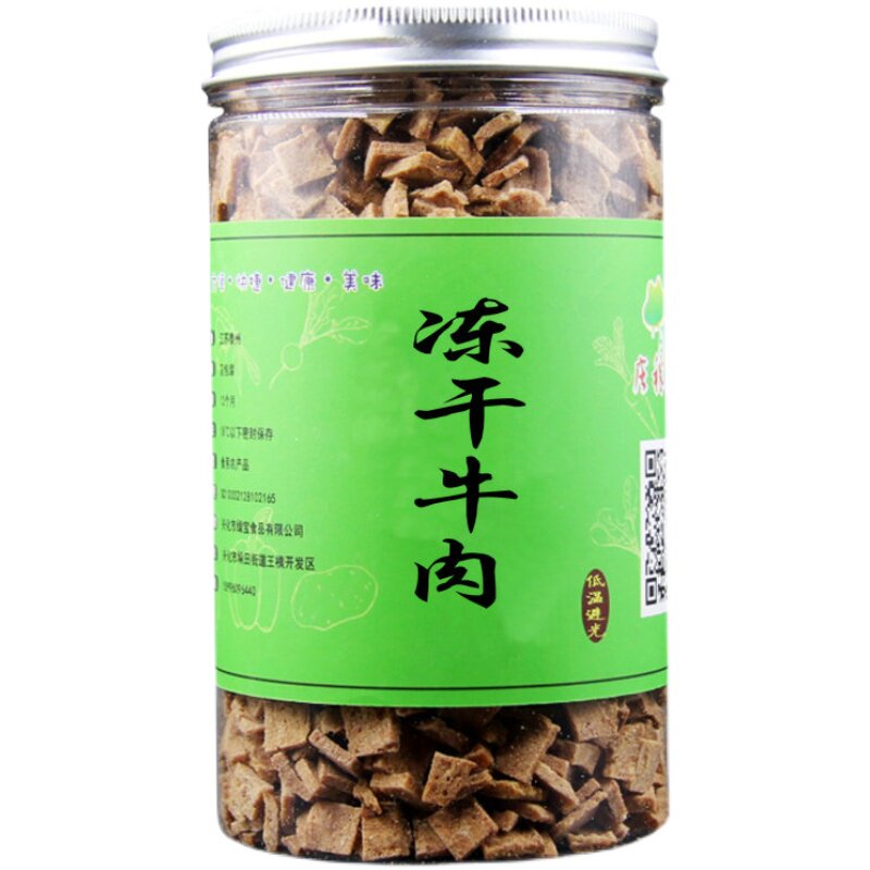 脱水牛肉干200g罐装冻干牛肉FD复合牛肉牛肉粒伴侣泡食 户外学生