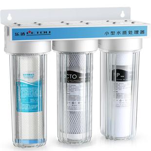 10寸三级前置过滤器家用净水器净化三合一净水机厨房自来水滤水器