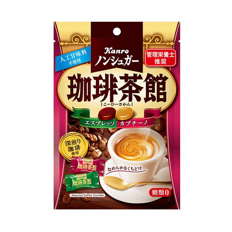 甘露婚礼日本低热量抹茶糖