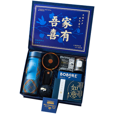 伴手礼礼盒男伴郎礼品盒高档实用
