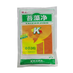 苔藻净水产养殖专用鱼药鱼塘除浮萍绿藻虾蟹池塘杀青苔蓝藻裸甲藻