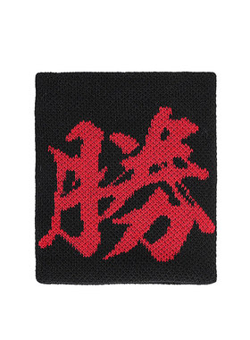 李宁乒乓球运动护腕陈梦同款护具