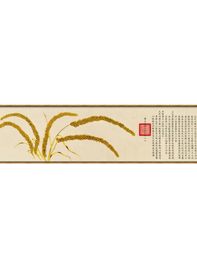 米亦堂/瑞谷图/新中式挂画