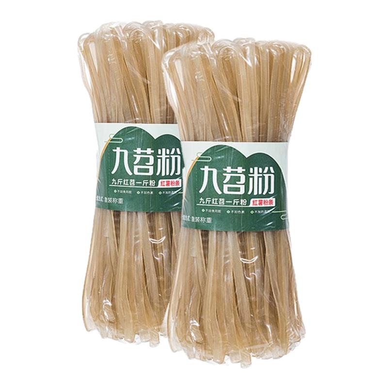 九苕粉红薯粉条安岳特产500g