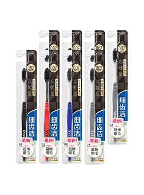 【檀健次】炭能量抗菌牙刷