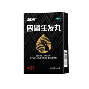 鲁南慧发固肾生发丸补肾虚养血益气白发防脱生发非洗水官方旗舰店