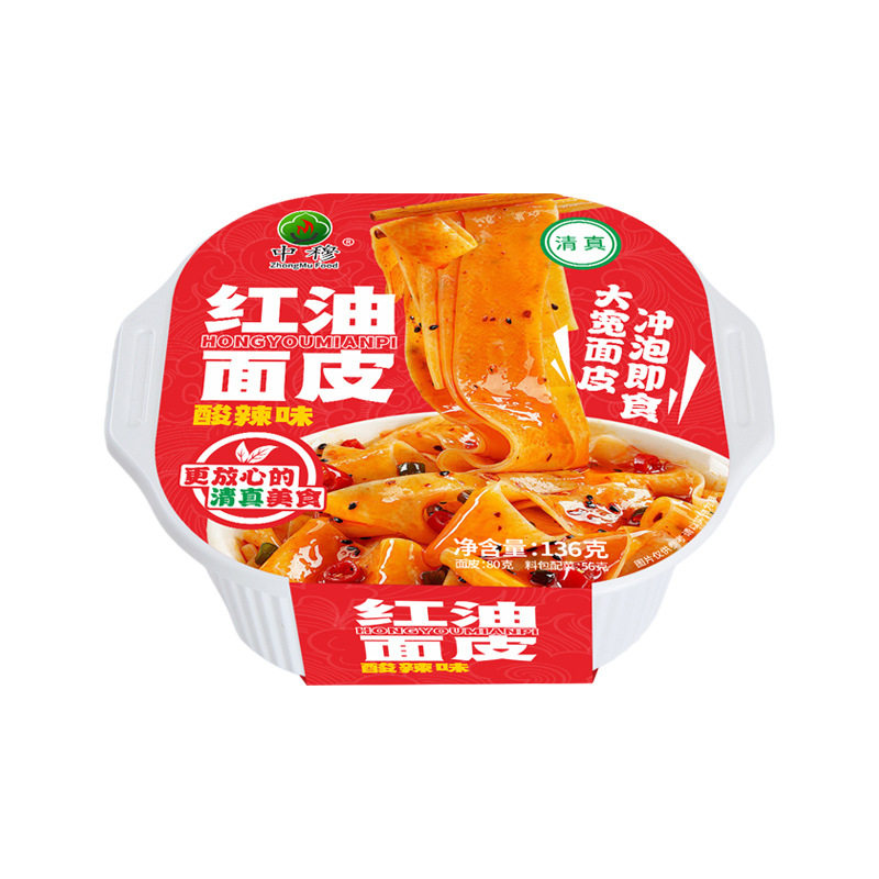 清真魔芋凉皮免煮即食0脂低卡