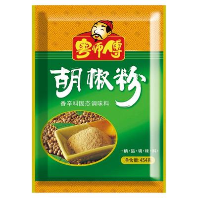 粤师傅白胡椒粉下单立减正品