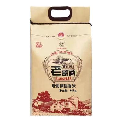 老哥俩熬粥精品好米稻花香大米