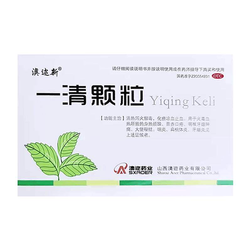 【澳迩新】一清颗粒7.5g*12袋/盒