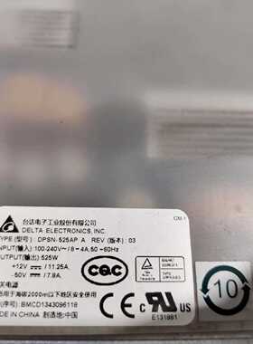 询价-DPSN-525AP A