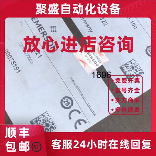 议价epro前置器和探头CON021