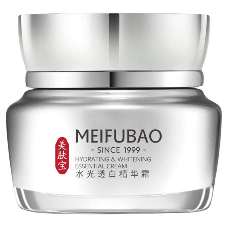 专利美白▶美肤宝水光透白精华霜