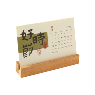 2026年新款小台历定制马年木质简约月历照片桌面摆件日历订制年历