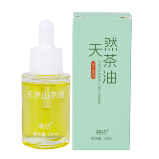 天然山茶油婴儿茶油宝宝抚触油孕妇野生纯正农家可外用油茶籽油
