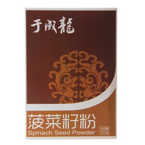 于成龙菠菜籽粉350g菠菜籽熟粉蔬菜粉拍五发六