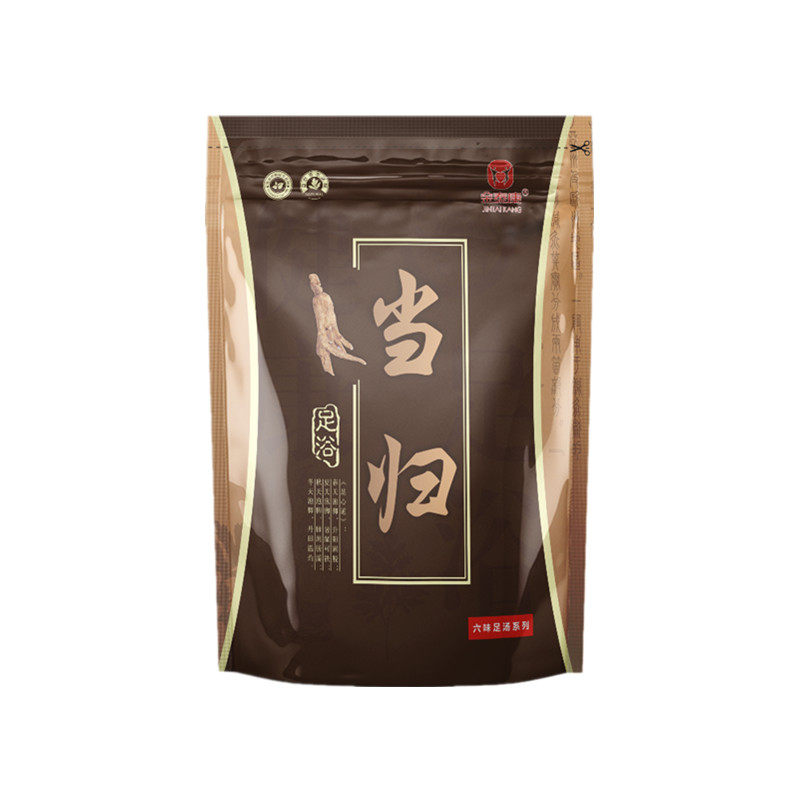 当归泡脚足浴粉调经痛经女性