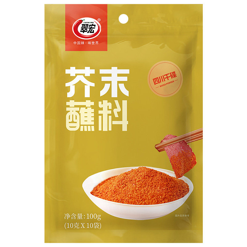 翠宏芥末蘸料10g*10袋小包装