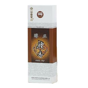 古城香业天然檀香线香家用室内熏香卧香办公室中式香薰香香熏礼佛