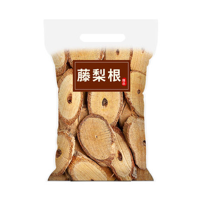 藤梨根人工筛选好品质低价格