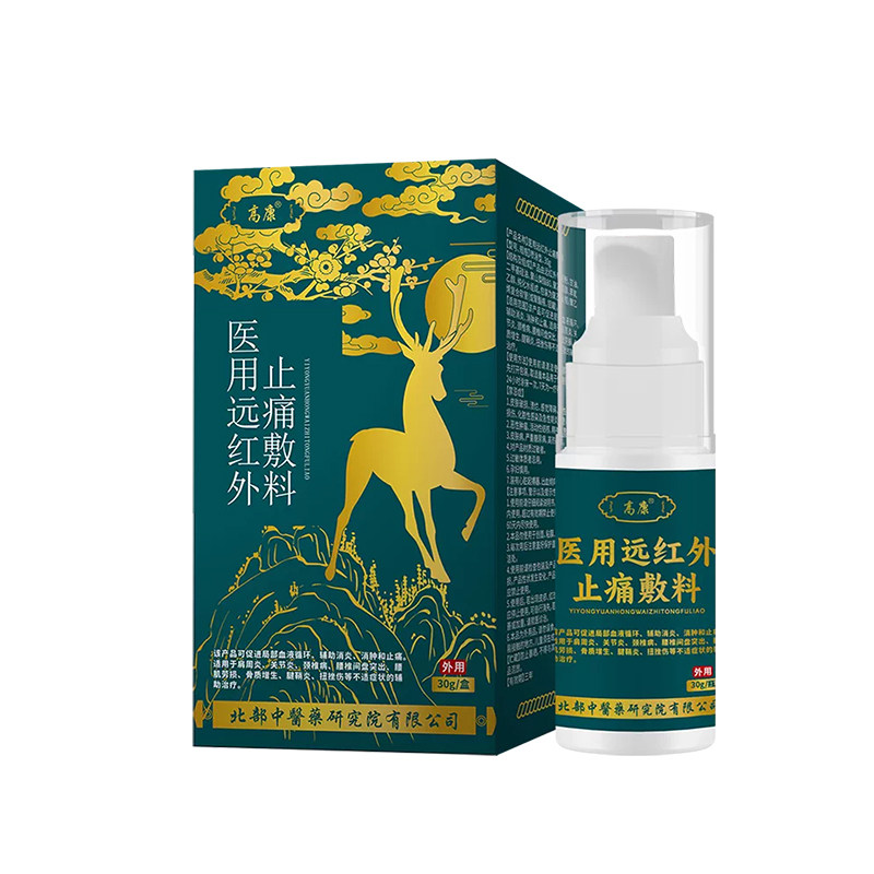 手指骨关节炎专用手指头关节粗大变形肿大弯曲僵硬疼痛药房同售HT