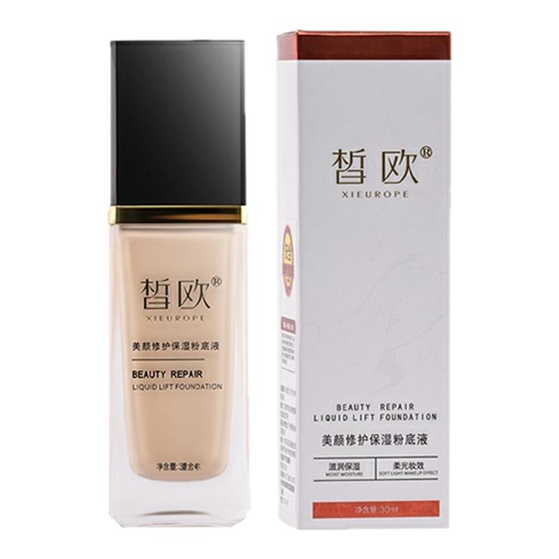 皙欧美颜修复保湿粉底液遮瑕定妆