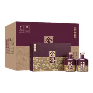 舍得 品味舍得传承52度浓香型白酒538ml*2瓶礼盒装*3盒整箱年货礼