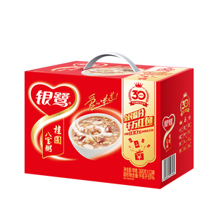 银鹭八宝粥桂圆莲子低糖莲子八宝粥2箱即食学生早餐粥速食粥