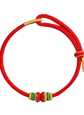 2026马年本命年红绳手链女属马牛兔鼠编织绳太岁护身符红色手绳男