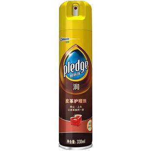 庄臣碧丽珠皮革护理剂 皮具清洁剂皮具沙发皮包保养油膏皮衣