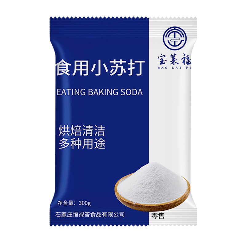食用小苏打烘焙清洁多用途