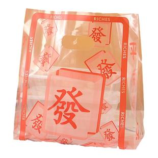 发财透明塑料袋定制手提包装袋烘焙甜品加厚外卖袋玩具饰品购物袋
