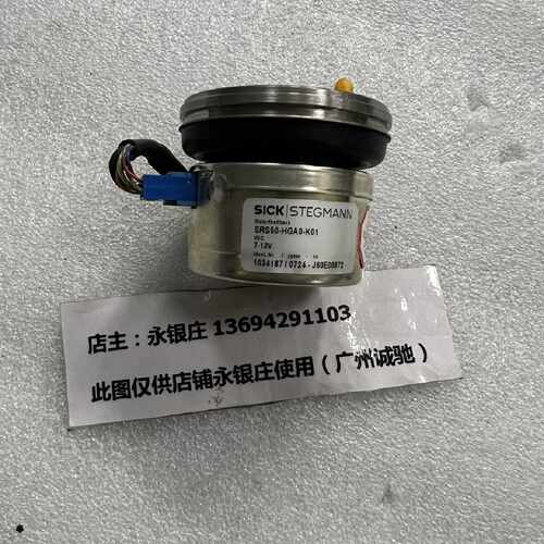 议价SICK编码器 SRS50-HGA0-K01 包好