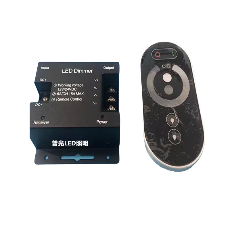 LED硬灯条 软灯带调光暗 无线射频RF 调光器 12V-24V18A 230W包邮
