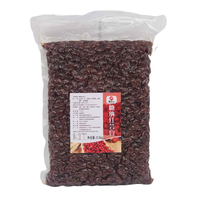 糖纳大红豆红芸豆熟蜜豆5斤 大颗红豆商用即食烘焙甜品粽子原料