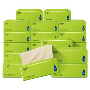 竹妃抽纸整箱20包中规格4层竹浆本色面巾纸抽家用卫生纸餐巾纸