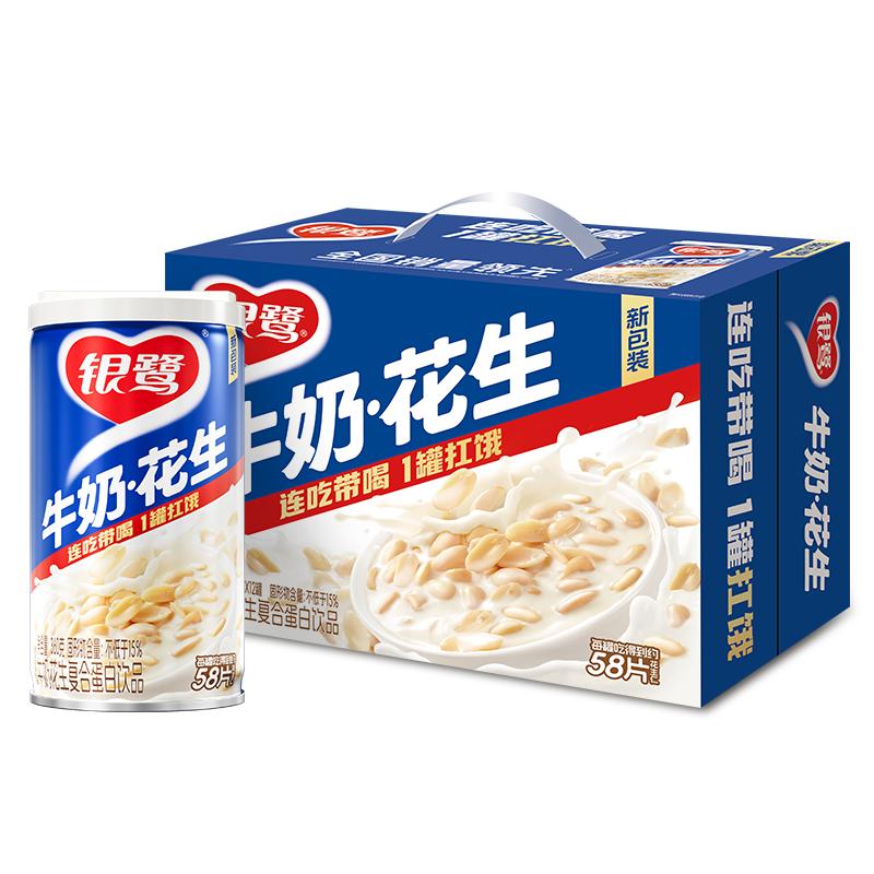 //img.alicdn.com/bao/uploaded/O1CN015qO0591taxShXt67z_!!6000000005919-0-yinhe.jpg