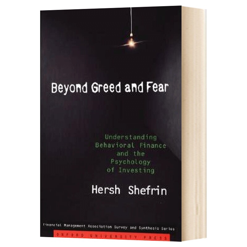 英文原版 Beyond Greed and Fear  超越贪婪与恐惧：理解行为财政与投资心理 英文版