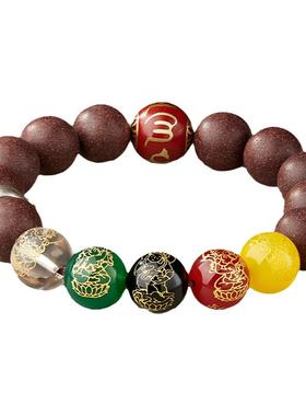 男女合香珠生肖五路财神手串