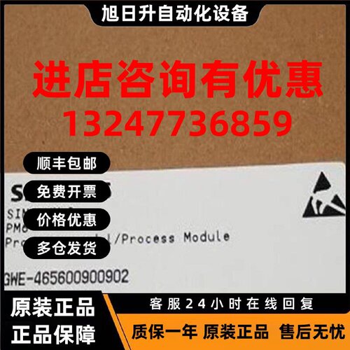 议价正品现货6DD控制主板模块6DD1601-2920-0AH0-0AR1