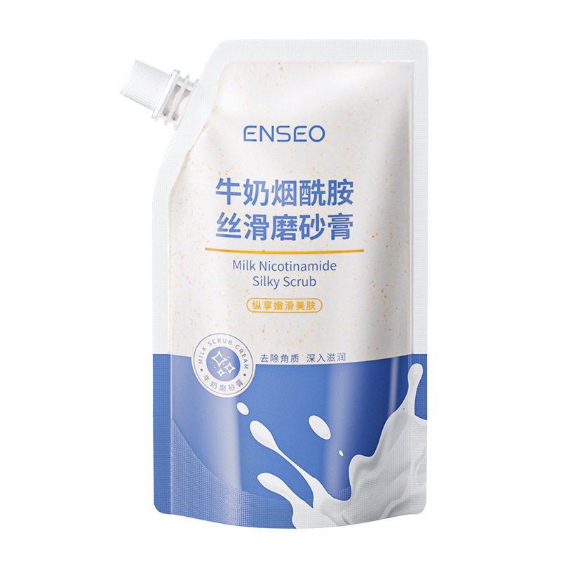 牛奶身体磨砂膏祛角质提亮肤色