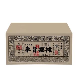 复古中国风摊位挂布定制 奉旨摆摊 日进斗金银票摊位广告招牌桌布