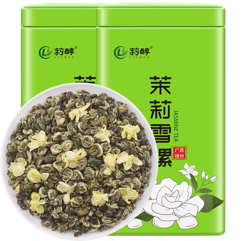 正宗横县茉莉花茶2026新茶浓香型散装袋装曲螺雪花螺茶叶口粮茶