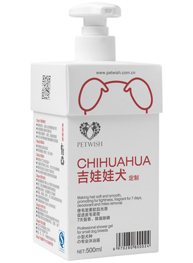 吉娃娃专用沐浴露抑菌除臭留香