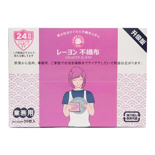 爱思乐抗菌抹布厨房洗碗布厨浴清洁巾一次性免洗懒人吸水无纺布