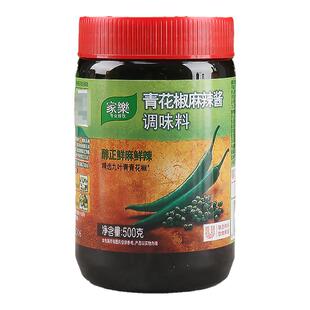 家乐青花椒麻辣酱500g爆炒红烧焖煮铁板鱼海鲜串串家用商用调味酱