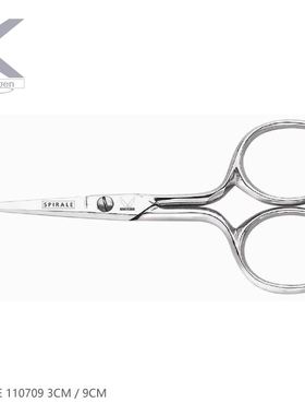 。KRETZER 绣花剪刀 SPIRALE 10809/709 工厂工业安全剪刀